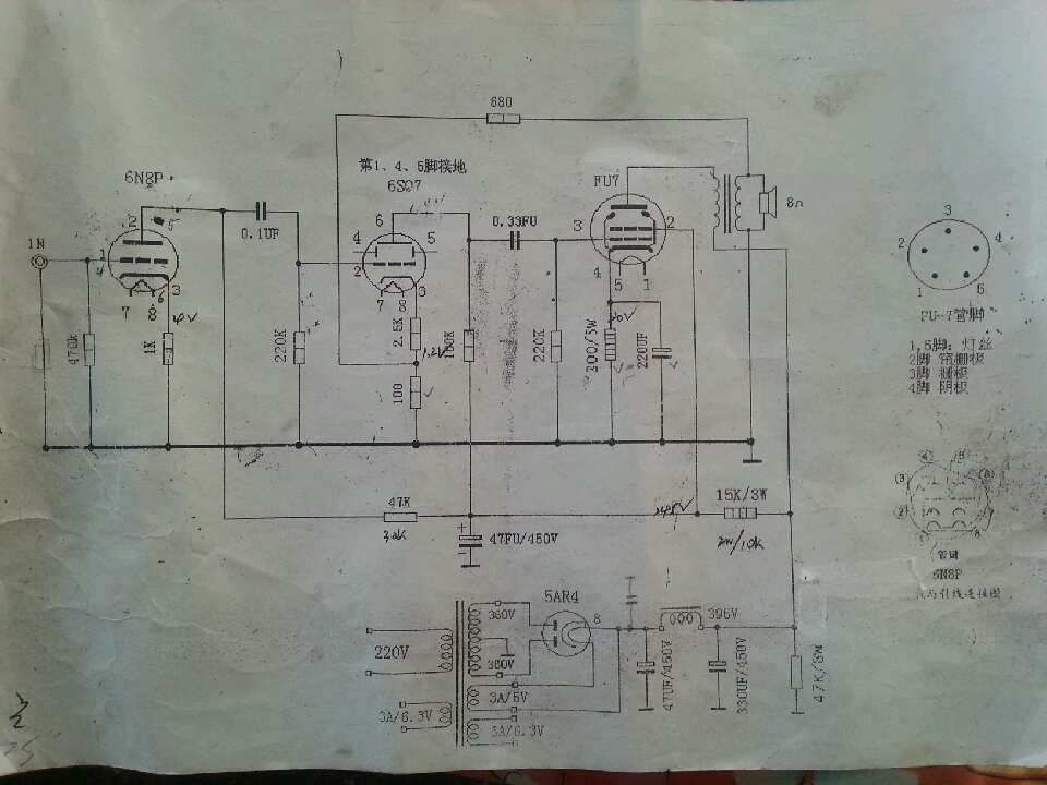 6sq7推807单端