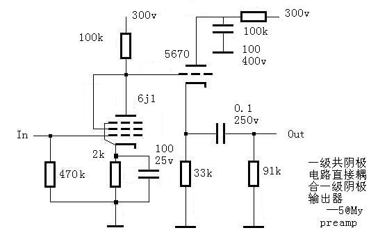 6j1 5670前级电路 - 『前级耳放电路』 - 『胆艺轩』