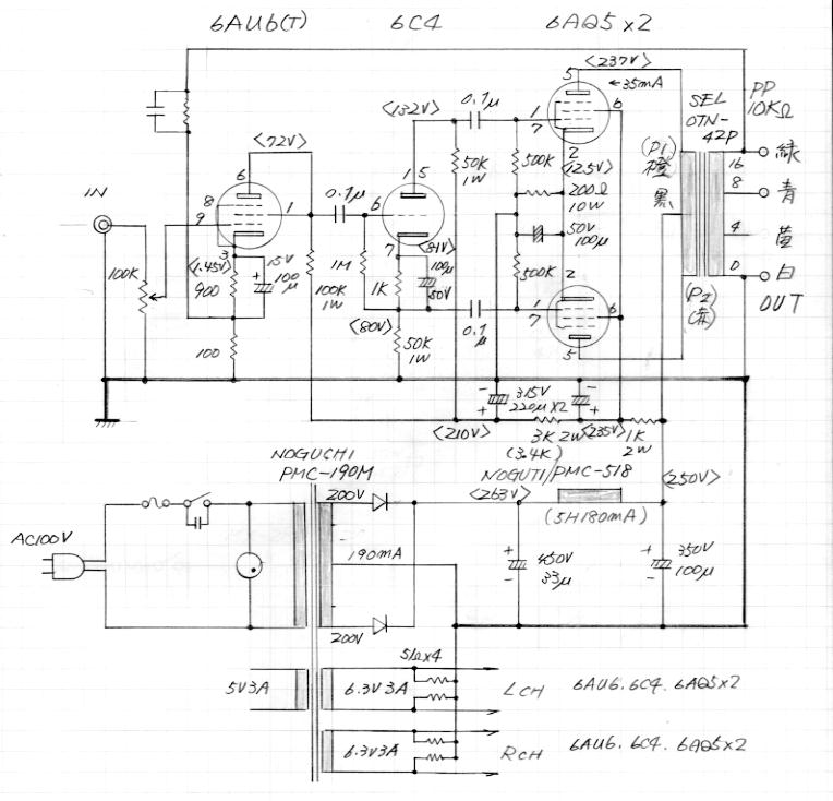 03 日本胆机电路欣赏:6au6 6c4推6aq5推挽  [技术帖(电子管类)]